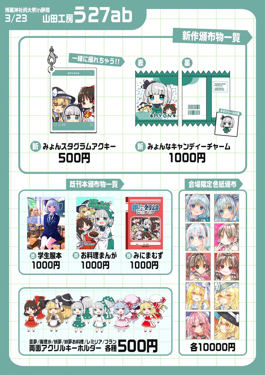 田舎のお祭り【引取限定商品】 阿曽ふるさと夏まつり」「錦夏まつり」 | 【公式】大紀町観光協会