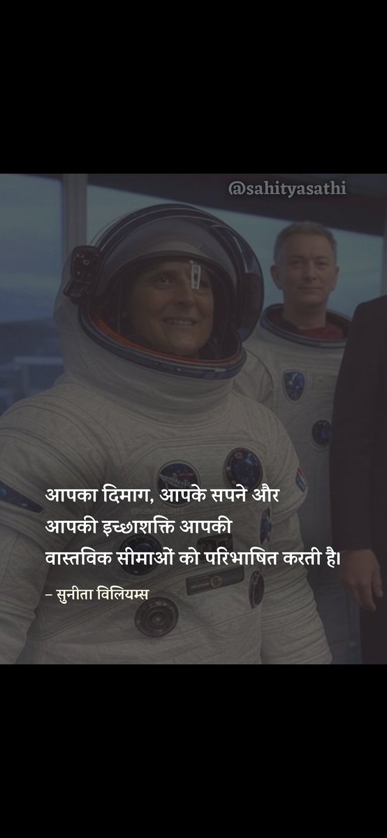 ajeetsingh0101's tweet image. सुनीता विलियम्स जी के धैर्य और साहस को प्रणाम है।

सुनीता विलियम्स जी ने अंतरिक्ष में 9 महीने अकेले रहकर अप्रतिम धैर्य, साहस और आत्मविश्वास की अद्भुत मिसाल कायम किया है। 

भारत की बहादुर बेटी सुनीता विलियम्स जी की पृथ्वी पर सकुशल वापसी पर उन्हें ढेर सारी बधाई एवं शुभकामनाएं।