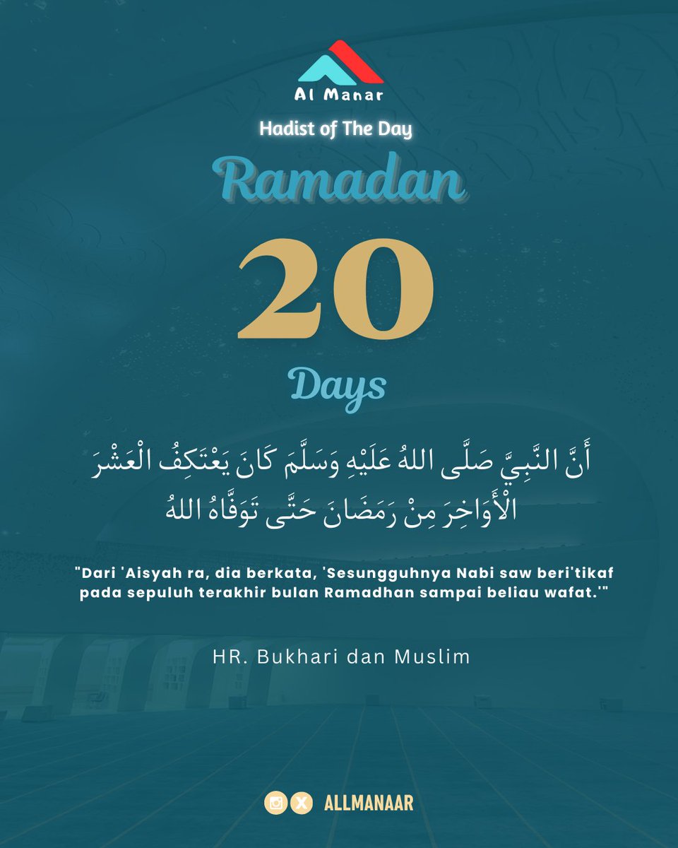 allmanaar's tweet image. 20. Hadist of The Day - Nabi Beri'tikaf 

#almanar #hadistoftheday #hadist #hadistnabi #ramadhan1446H #ramadhan2025 #ramadan #ramadhan #puasa #puasaramadhan