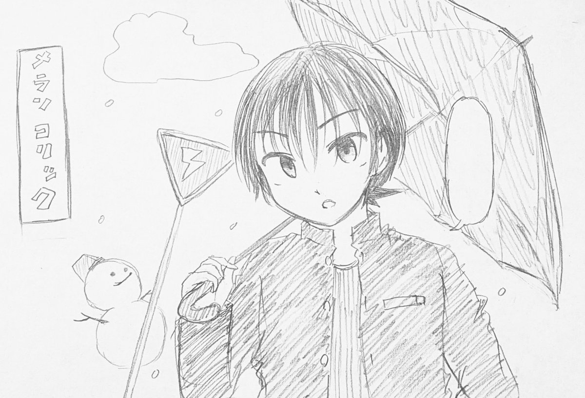 あの夢に君が出てきた時から- 
