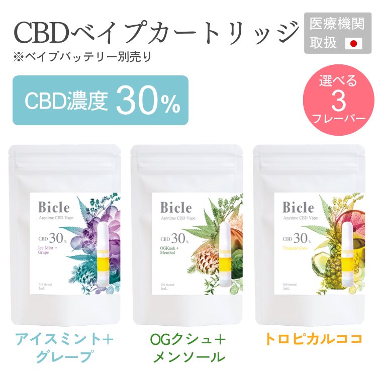 TRUE テルペン 香料 CBD CBN 10ml ブラックベリークッシュ（TRUE