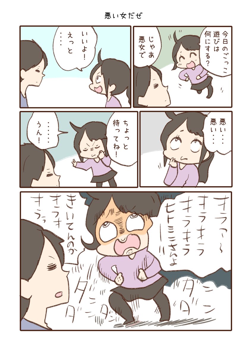 ③ 