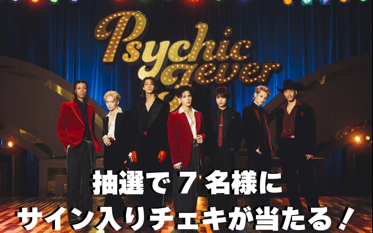 ザ・ロッカーズ サイン入りチェキ チェキ【ASOBIMALL(アソビモール)】