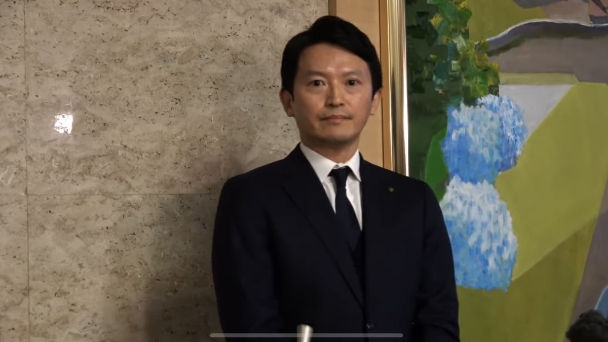 fukumaronews's tweet photo. 第三者委員会の会見がありましたが
皆で応援し、支えていく。
ここは何も変わりません
大丈夫です。
この結果を受け、更に支持が表面化するのではとも思っております。
斎藤知事に皆さんの支えが必要なのは
間違いありません💪
#さいとう知事がんばれ https://t.co/Kty9WEHEdz