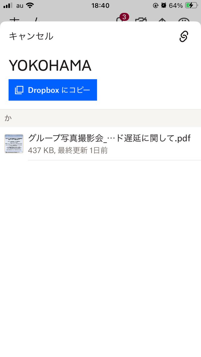 分の切れ目がおかしくてド遅延になってるの笑ったけどガチでド遅延運営なの勘弁