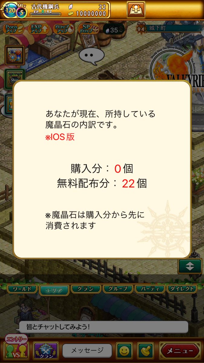 w3_8zike's tweet image. マジで馬鹿みたいに無計画にガチャ引いてとんでもないことになったので意地でもガチャ禁します。

コラボバルドルも知りません。

3/19 22個