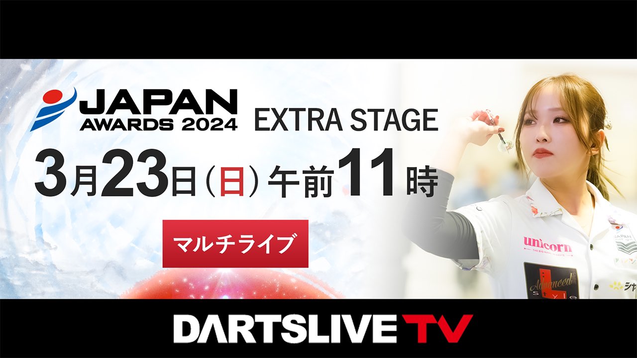 ダーツライブ公式 on X: 