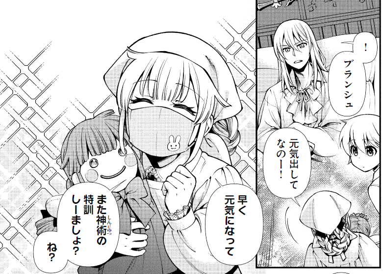 isekai_pharmacy's tweet photo. ／
コミック『異世界薬局』第59話本日更新！
＼

白血病と闘いはじめたパッレのもとに、ブランシュが駆けつける。こんなにかわいいエールをもらったら元気100倍!?

💊カドコミ
https://t.co/wyE9WorDSQ

💊ニコニコ漫画
https://t.co/1oUn5vP6O2 https://t.co/8xUvTPwtK2
