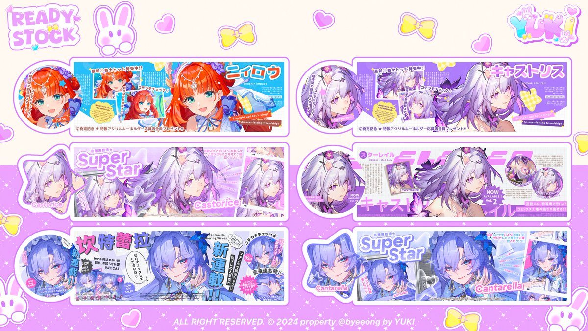 byeeong's tweet image. haloo! aku ada ready stock layout genshin hsr wuwa
harganya bisa di cek di alt, dapet ava jpg+png dan bisa qris💖

boleh dm kalo berminat yaa, makasih banyak!

#zonauang