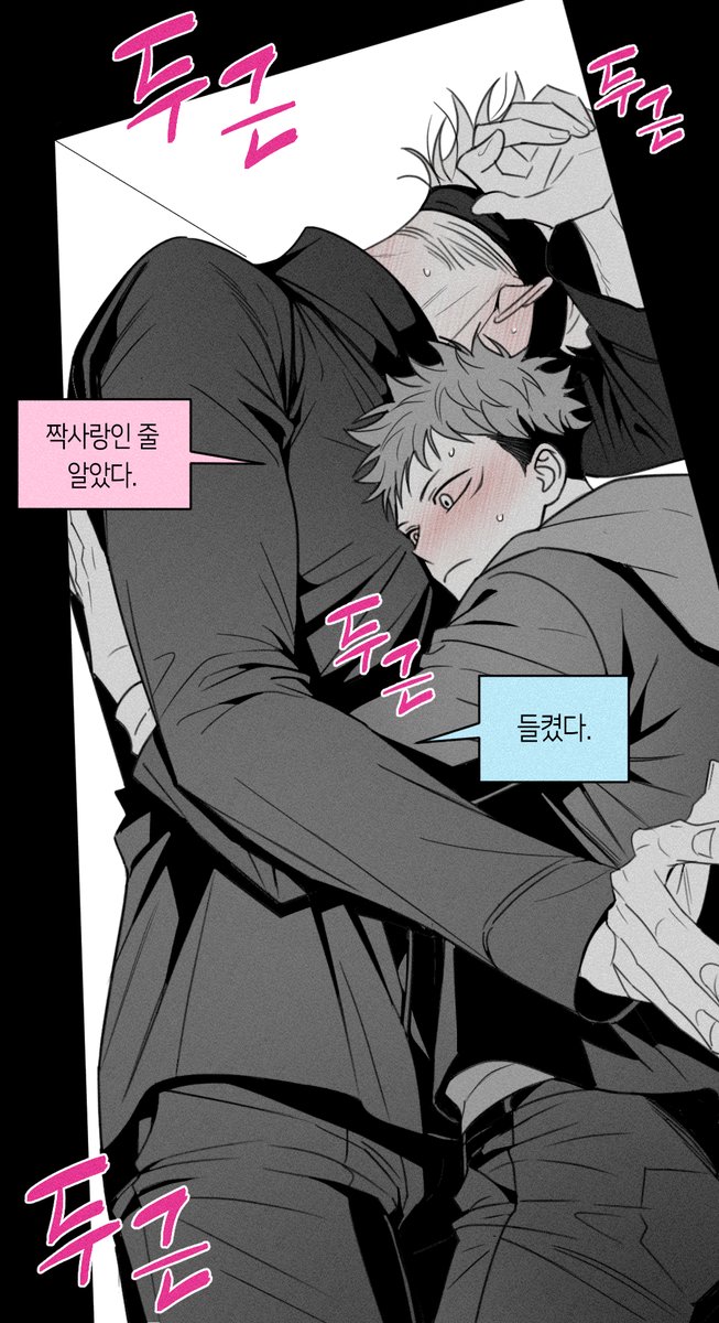 anongoatnnn's tweet photo. 💓들켰다. https://t.co/chE1FAu82O
