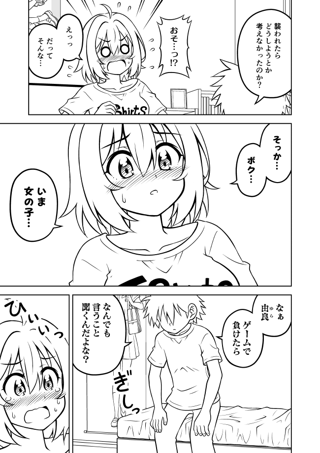 2/3 