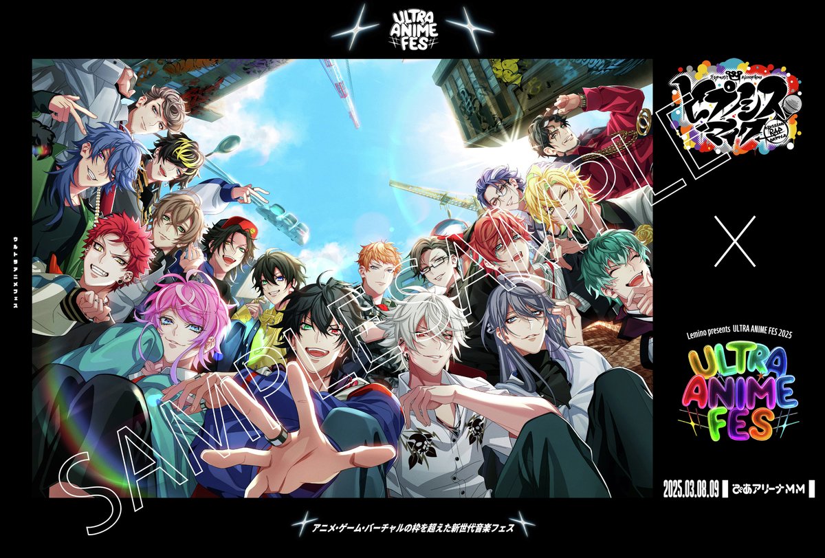 dam_anison's tweet photo. /／
Wフォロー＆リポストで当たる🎁
#ultraanimefes 2025 コラボキャンペーン💫
\＼

#ヒプノシスマイク  -Division Rap Battle- 3DCG LIVE ~From HYPED-UP 02~【3DCG】（@hypnosismic）の
ポストカードを抽選で2名様にプレゼント✨
 
👇参加方法
1⃣ @UltraAnimeFes と @dam_anison をフォロー
2⃣この投稿をリポスト
 
👇応募締切
3/20 23:59

また、ライブ映像の一部を #Lemino プレミアムにて
2025年4月1日(火)正午より独占配信👀‼