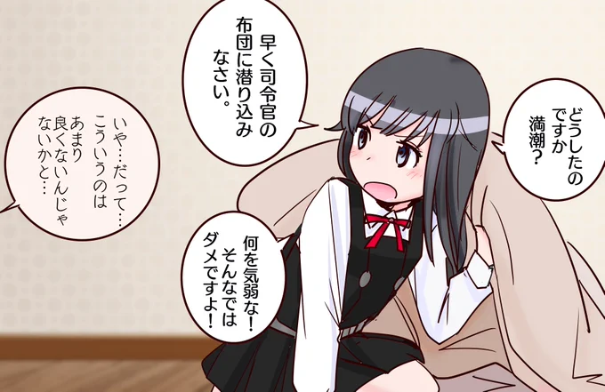 早朝の朝潮。 