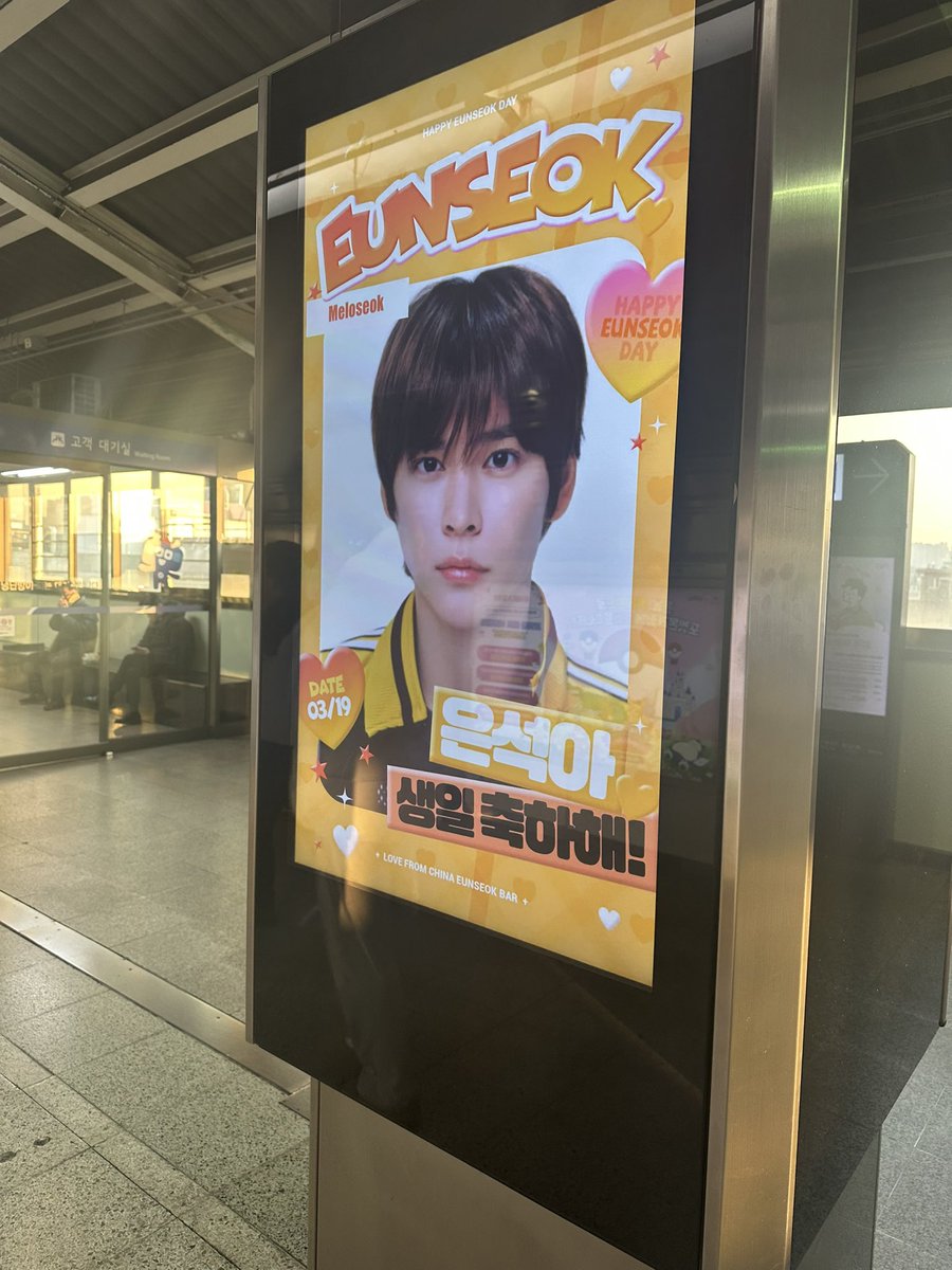 hikachika's tweet photo. #24thSongsOfEunseok
은석이랑아��다스정말찰떡인듯
건대입구자만추 은석아생일축하해
#생일을맞은_은석씨의_모��습 https://t.co/ThFrOUNoQr