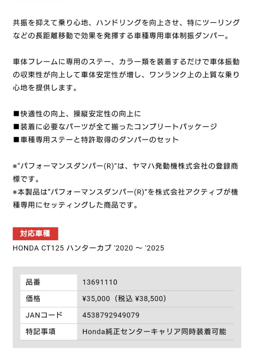 ポイント交換限定】【100P】ポイントで投票！モンストえらべるT