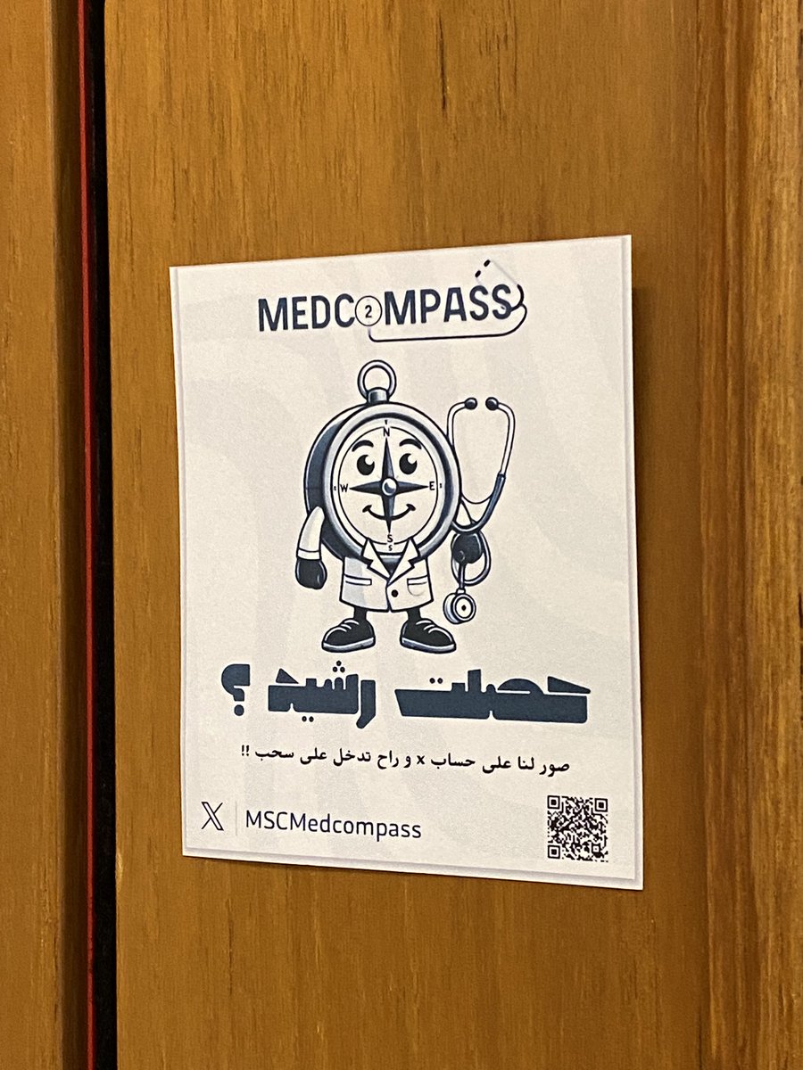 j44rq1's tweet photo. — Did you find it?
for me, it’s big YES
🧭 🚀 ✨
#MedCompass https://t.co/QECRIgiqjA