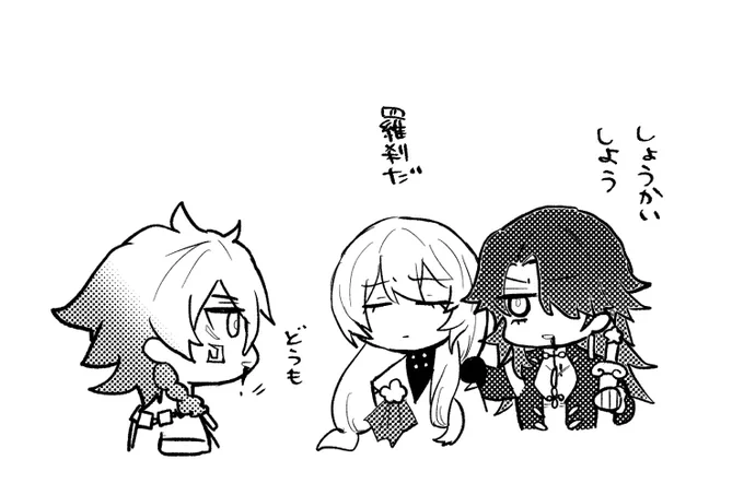 日記 