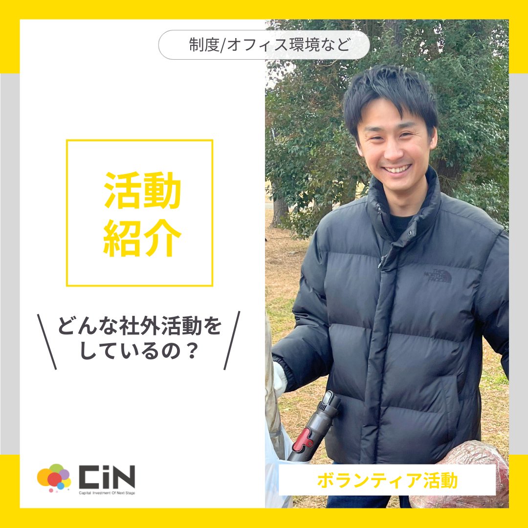 CIN GROUP (シーアイエヌグループ) (@cin_group) / Posts / X