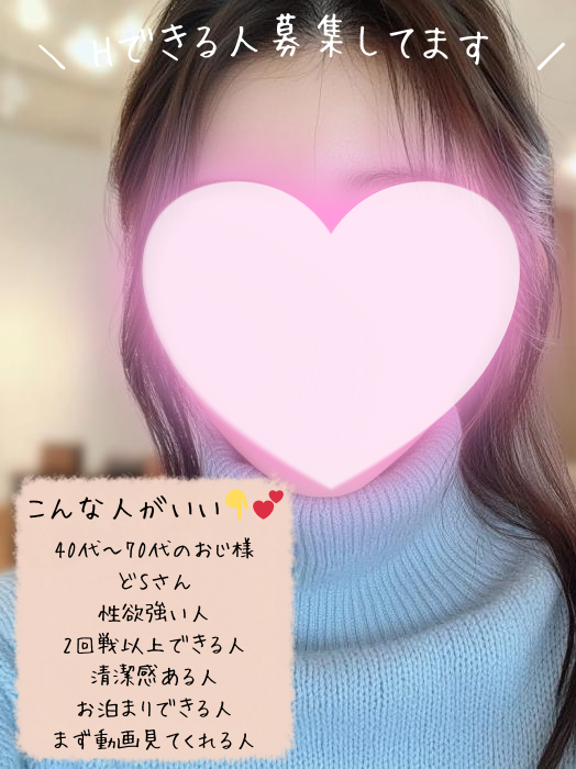 doem_hh's tweet photo. 昨日の夜中動画頑張ってとったけど
全然見てもらえなかったので消した…🥲

沢山見て欲しかったから悲しい😭

見たい人がいたらDMに「欲しい」で送るよ💕
いいね♡とリプくれた人優先します！ https://t.co/rqHzGJlPVB