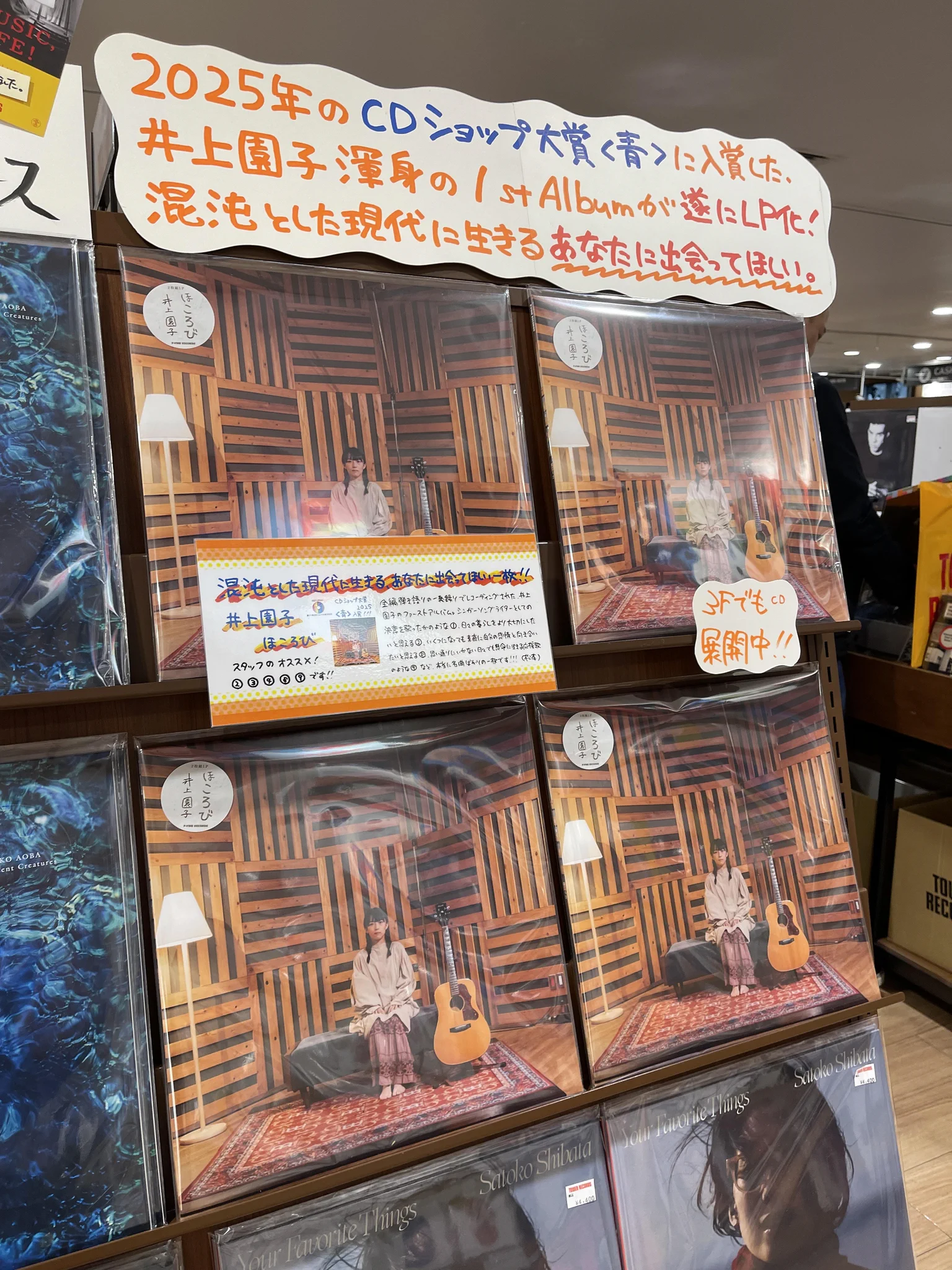 タワーレコード渋谷店 on X: 
