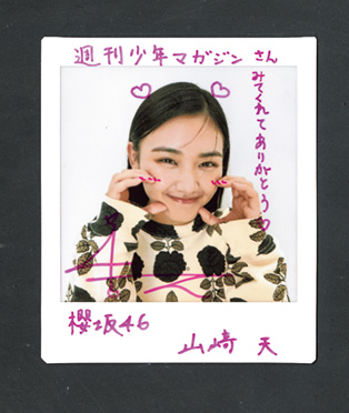 応募者全員プレゼント、とは別に！ 🎁直筆サイン入り色紙 & 特製QUO