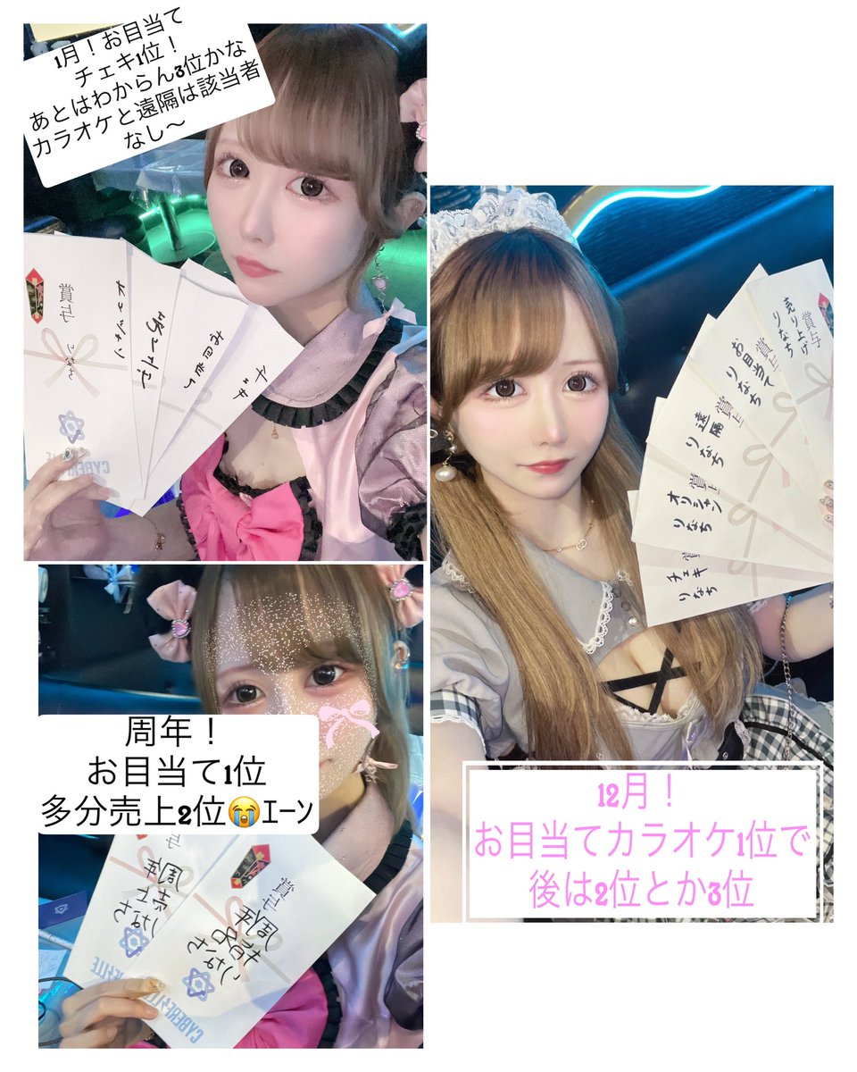 怪盗りなち👑🪽 (@r_154cm) / X 