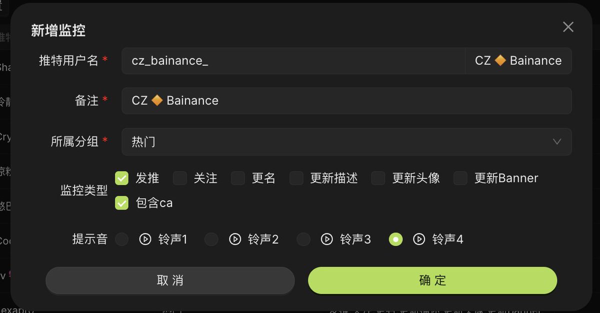 jazeblock's tweet photo. 赞👍+转抽5个6551邀请码 
明天中午12：00截止

CZ换头像秒出盘跟不上？那是因为没有用对工具
我愿称6551bot为全网最爽推特监控工具，还有你不知道的是K线的快到你爽，超快的K线看都看爽。

目前 @6551Community  推特功能已经有了以下

1. 热门推文(alpha团队实时维护的，小白开箱即用)
2. 自定义推文(可以选择性监控不同的人、自定义分组、自定义提示音、可以分组共享给其他用户)
3. 监控事件(发推、关注、改名、更新描述、更新头像、更新背景图、发送包含ca) 市面最全

有不懂的随时找我，包教包会 主页进群
