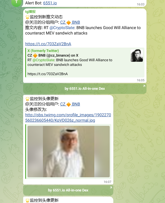 jazeblock's tweet photo. 赞👍+转抽5个6551邀请码 
明天中午12：00截止

CZ换头像秒出盘跟不上？那是因为没有用对工具
我愿称6551bot为全网最爽推特监控工具，还有你不知道的是K线的快到你爽，超快的K线看都看爽。

目前 @6551Community  推特功能已经有了以下

1. 热门推文(alpha团队实时维护的，小白开箱即用)
2. 自定义推文(可以选择性监控不同的人、自定义分组、自定义提示音、可以分组共享给其他用户)
3. 监控事件(发推、关注、改名、更新描述、更新头像、更新背景图、发送包含ca) 市面最全

有不懂的随时找我，包教包会 主页进群