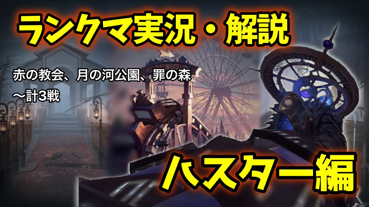 alishino_idv's tweet photo. ハスターの動画上げました！

しばらくは久しぶりに使う感じになるので、ガバガバなところもありますが…
よければ見ていってください！

https://t.co/ovvMbWYwHK https://t.co/XBBnUQJwdD