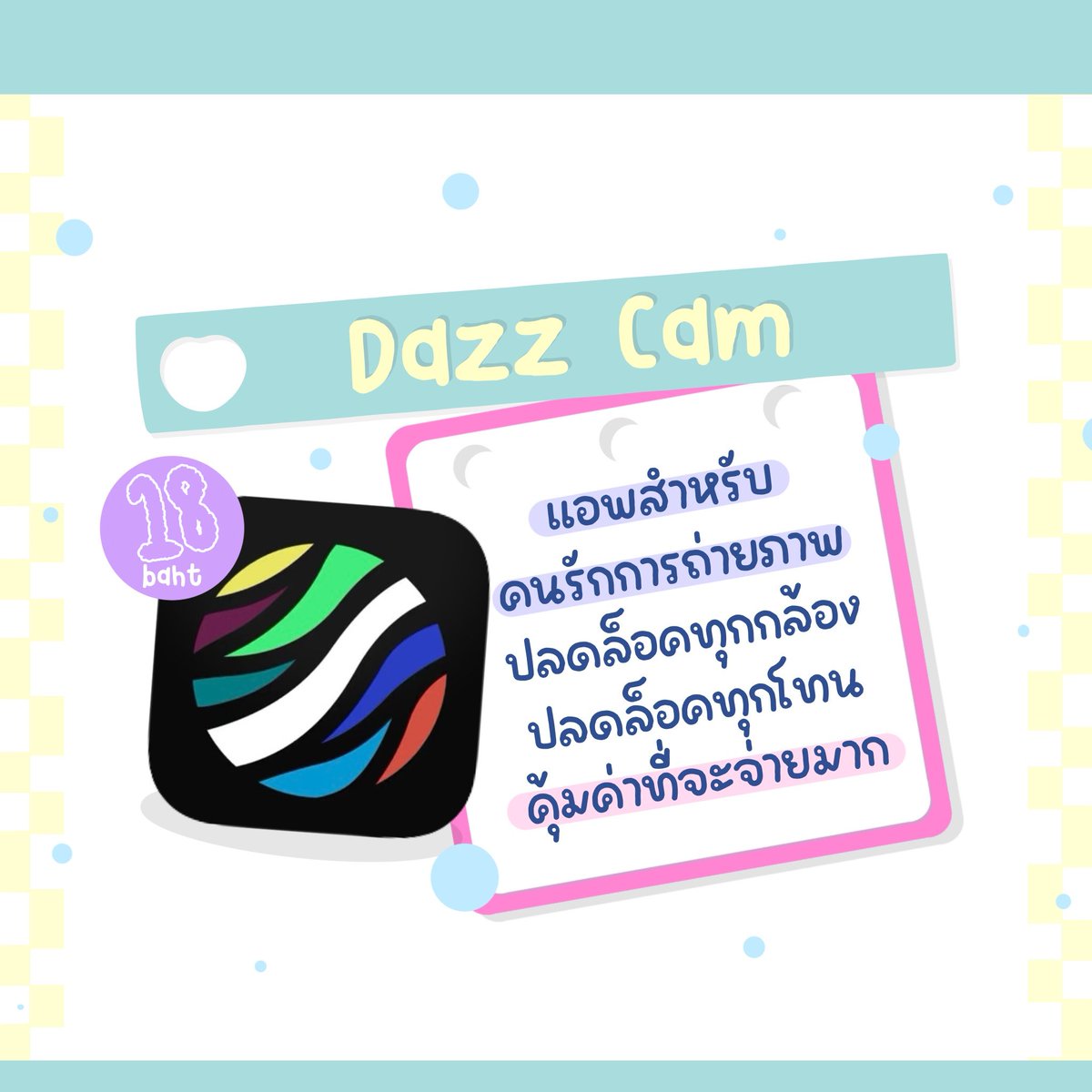 𐙚ִ ۫ 🐰หารchatgpt | goodnote | procreat 🟢 tweet media
