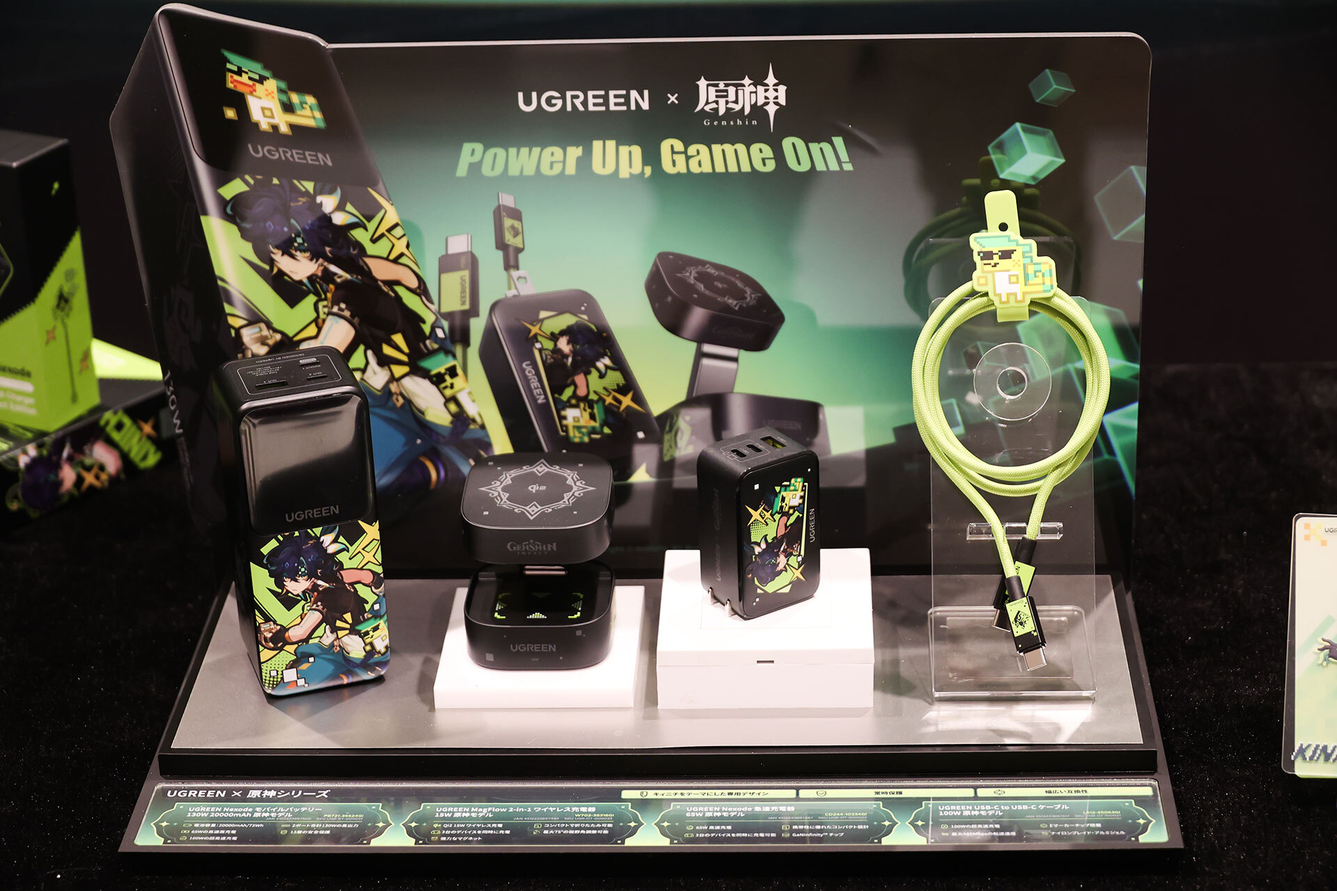 UGREEN 原神　モバイルバッテリー　キィニチ 電ファミニコゲーマー on X: 