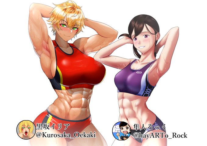 ～肉の日筋肉娘コラボ～
腹筋!汗!脇!
今回のご相手は隼人ろっく様(@hayARTo_Rock) 

主にyoutubeで『クリスタの外の中の人』で活躍中!
クリスタを使っている絵描きにとってとても有益な情報を配信されています!
私も参考にさせてもらってます!

今回はコラボありあがとうございました! 