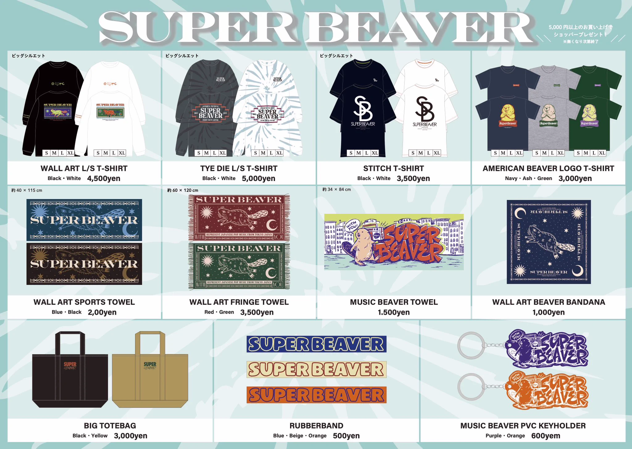 SUPER BEAVER on X: 