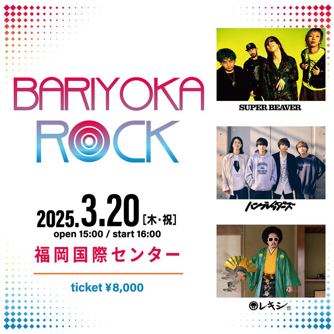 X JAPAN パンフレット＋ペーパーバック＋Liveグッズ SUPER BEAVER on X: 