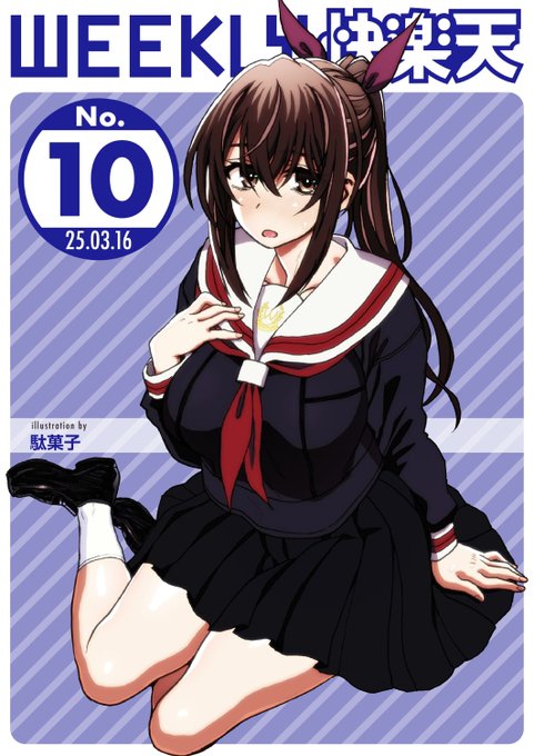 WEEKLY快楽天最新号 好評配信中です 豪華先生方の作品をお届け 1数珠田楽先生 初登場先輩に勝ちたくて…? 2牛タン先生 怪我をしたサキュバスを拾ったら 3駄菓子先生 SEXしないと出られない部屋です。番外編 今すぐチェック