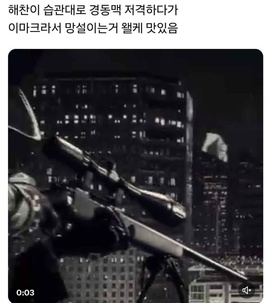 라는내용의 포타추천좀