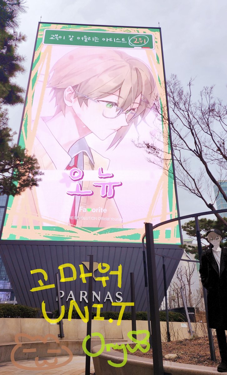 Onyu74_KR's tweet photo. 실물 영접하고 왔습니다! https://t.co/IZs3LnjbdU