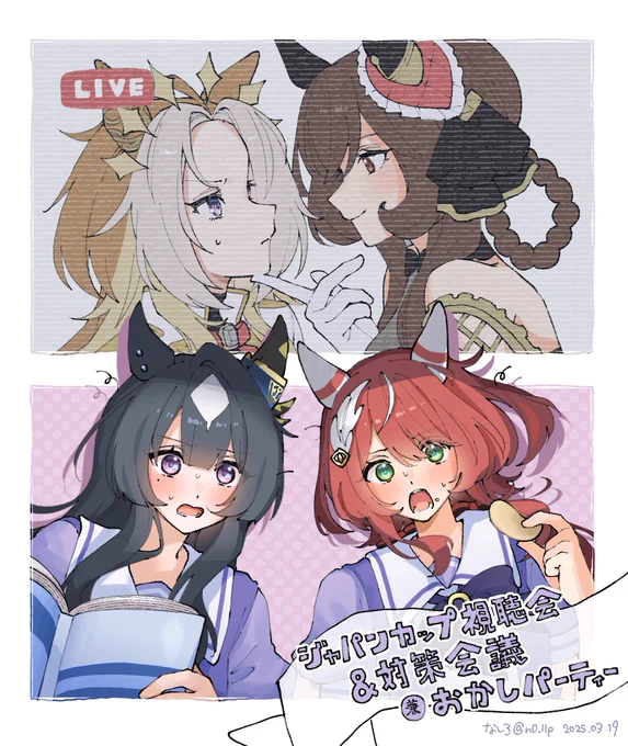 フォロワーに描いた絵とおまけのミニ漫画です 