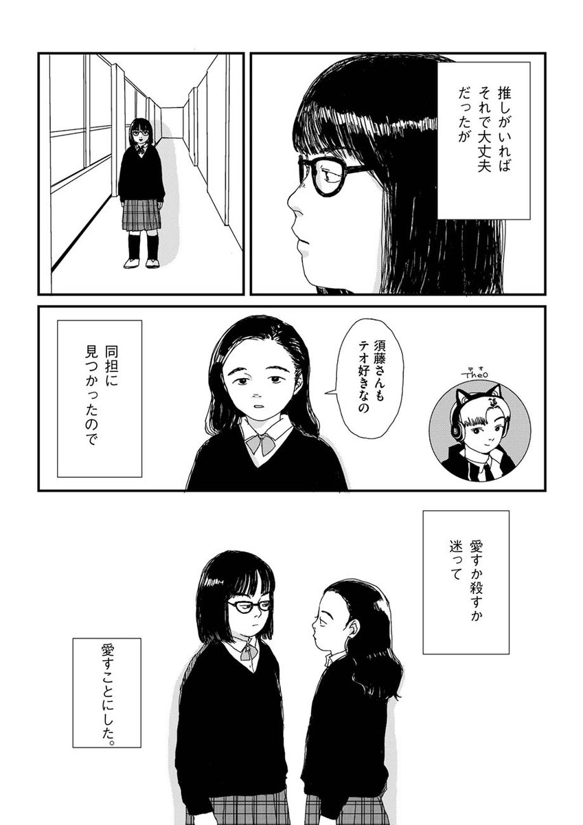 (2/7) 
