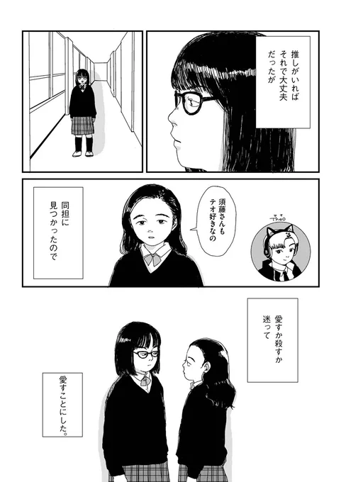 (2/7) 