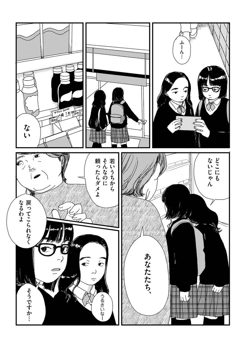(2/7) 