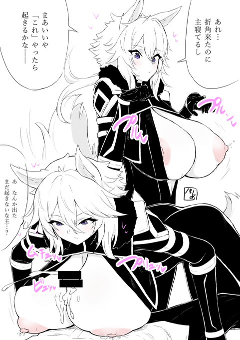 ゼータおっぱい 