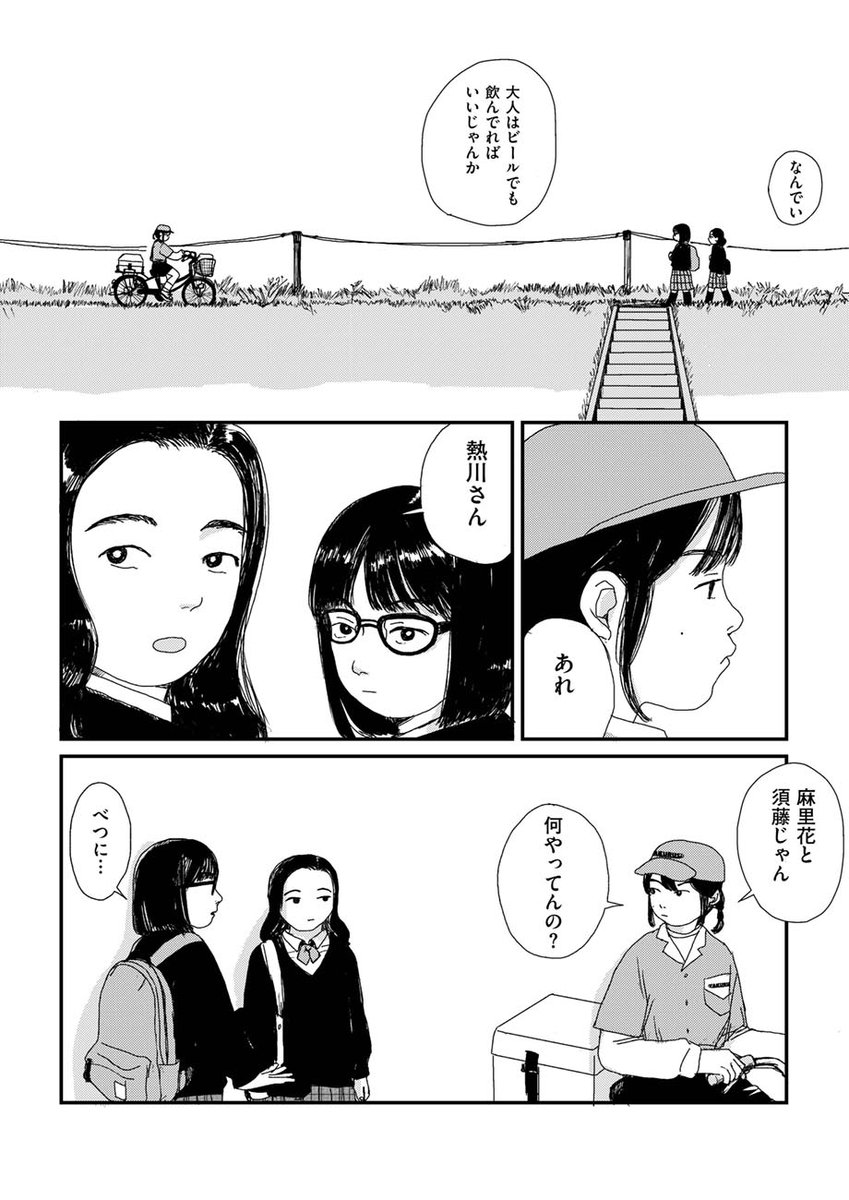 (3/7) 