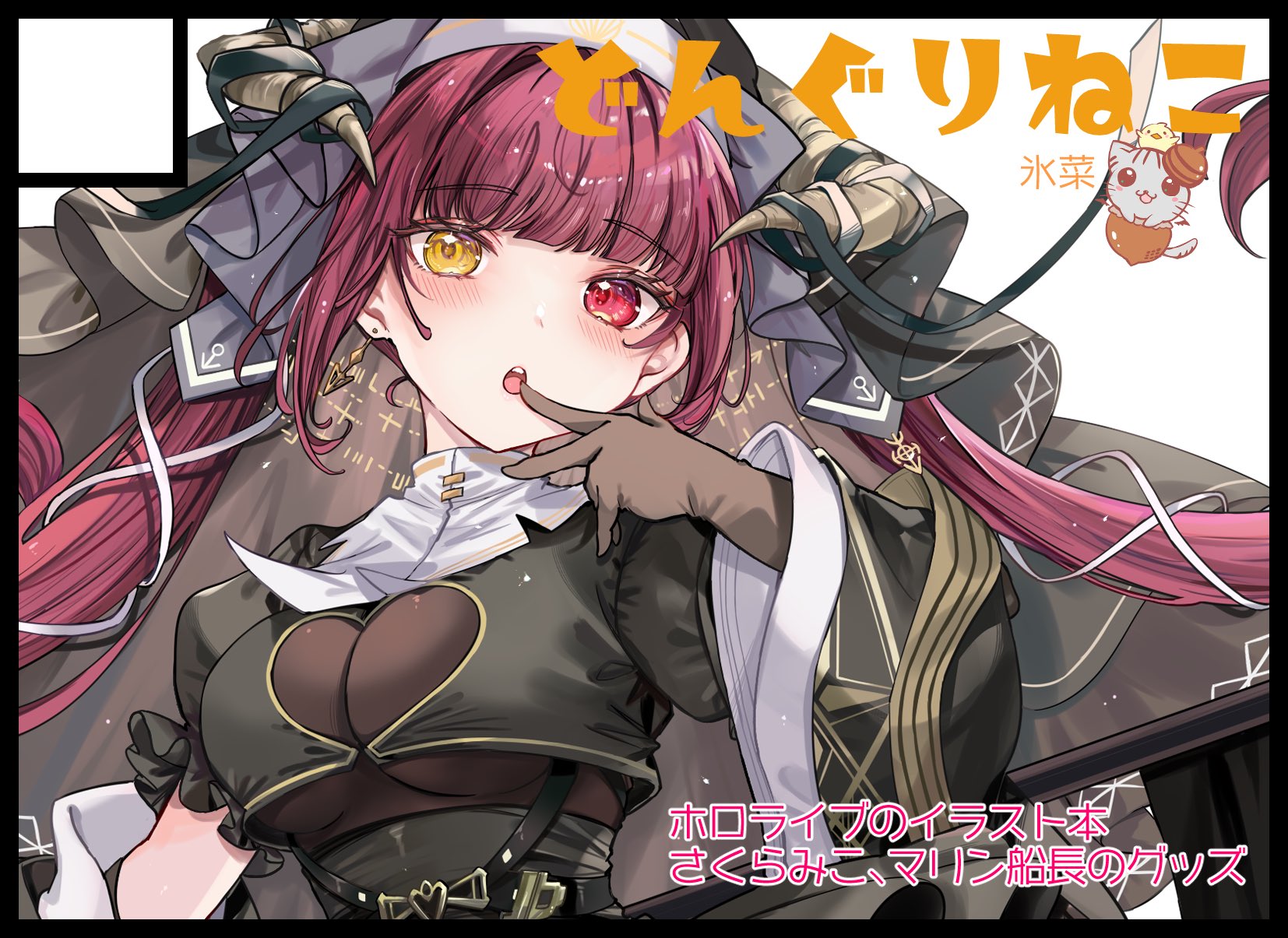 Highlights by 氷菜🐥9/15 VGGC10th 「A-09」 (@hinakisara) / X