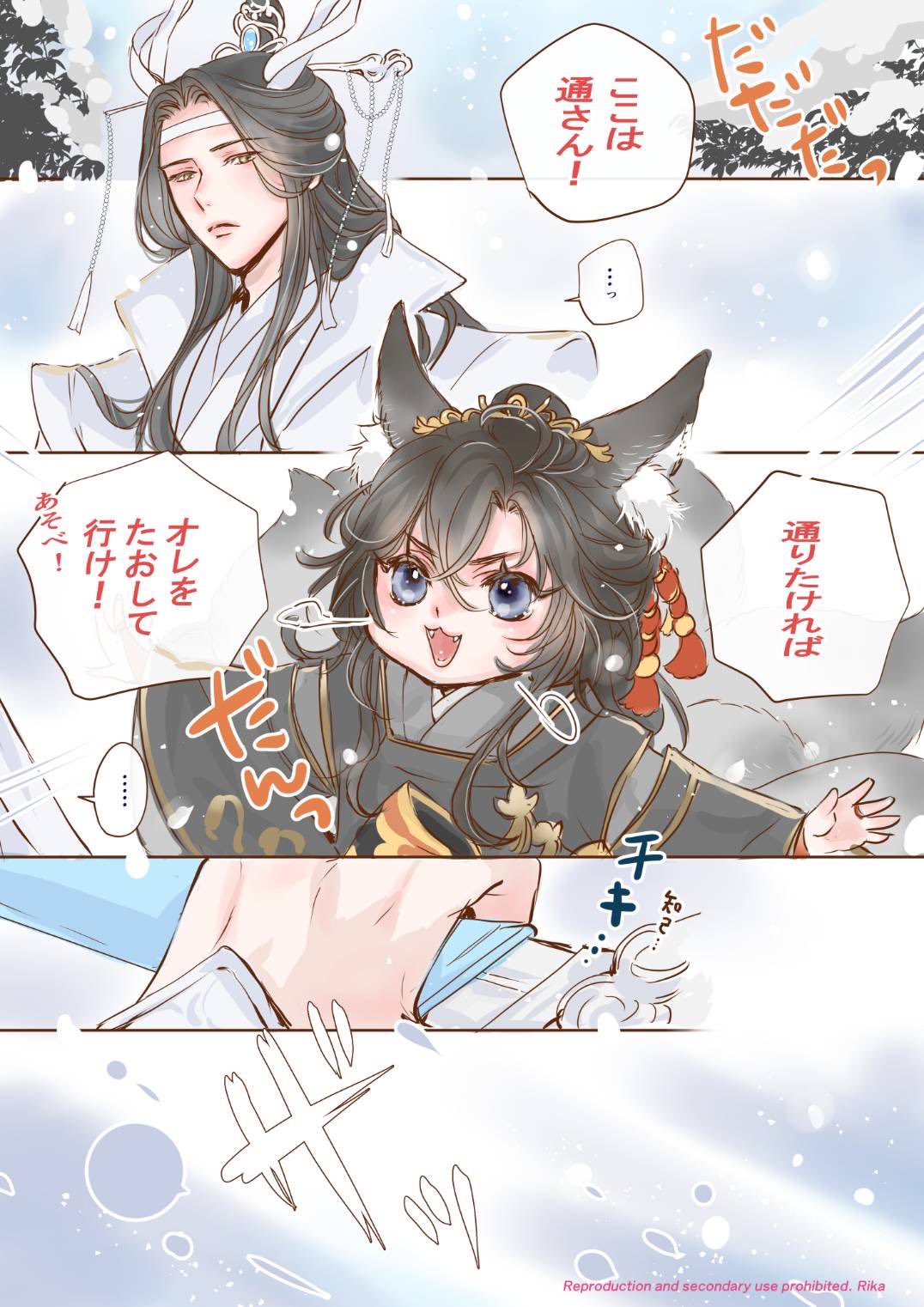 衝撃特価 Highlights by X / (@kumakumapanda27) くまくま イラスト