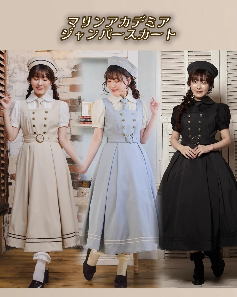 マリンアカデミア　6点セット　３L クラロリ　くる実 GmZTDIqa8AMXb35?format=webp&