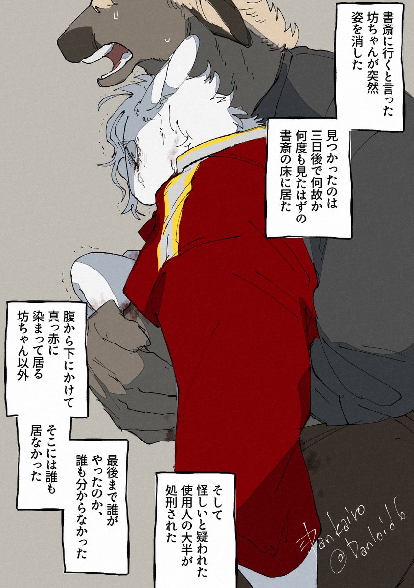 無力 
