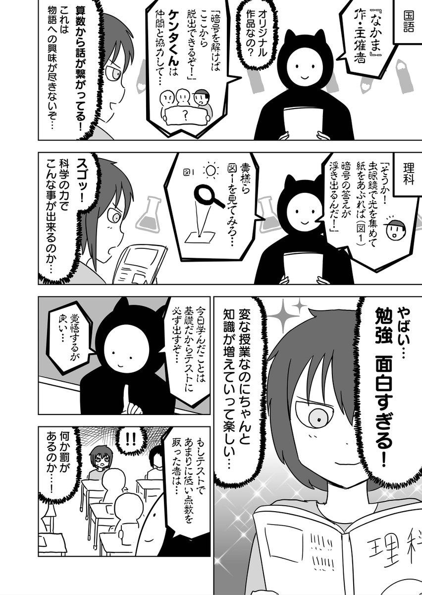 (6/8) 
