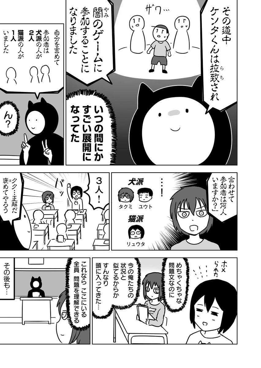 (6/8) 