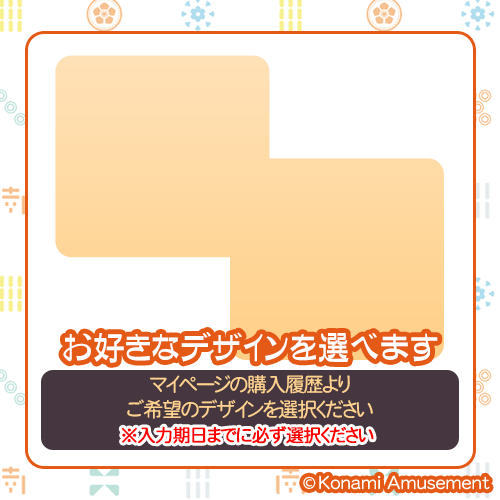 【麻雀ファイトガール2周年記念くじ】 S賞(S-1):選べる!等身大タペストリー https://t.co/DK5x46XGbl  #麻雀ファイトガール #コナミプレミアムくじ